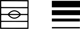 Mark 1050: Small boxed eye shape beside a stack of horizontal bars. Rectangles, designed by Ernst Roch for Montreal Chamber Orchestra. Trademarks & Symbols Vol. 2, Kuwayama, 1973.