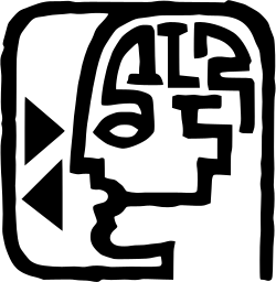 Mark 108: Profile face with a maze of lines for a mind and two triangles in a rough square frame. Faces, designed by Théodore Stamatakis. Trademarks & Symbols Vol. 2, Kuwayama, 1973.