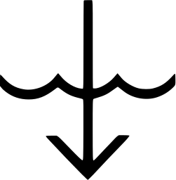 Mark 1271: Down pointing arrow below a wavy line like a water surface. Arrows, designed by Ernst Roch for CIBA. Trademarks & Symbols Vol. 2, Kuwayama, 1973.