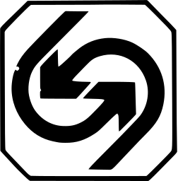Mark 1310: Two curved arrows chasing each other in a ring inside an octagon. Arrows, for Crown. Trademarks & Symbols Vol. 2, Kuwayama, 1973.
