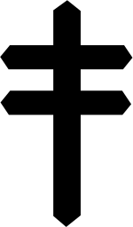 Mark 1407: Cross with two horizontal bars and a pointed foot. Signs, for Liga zur Tuberkulose-Bekämpfung. Trademarks & Symbols Vol. 2, Kuwayama, 1973.