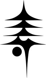 Mark 1445: Thin tapered spire of stacked horizontal strokes ending in a dot and a point. Sino-Japanese ideographs, designed by Masayoshi Matsushima for Juhoden. Trademarks & Symbols Vol. 2, Kuwayama, 1973.