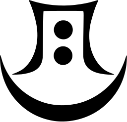 Mark 1446: Curved top with two dots resting on a wide crescent. Sino-Japanese ideographs, designed by Takashi Kono for Fukuoka Fugetsudo. Trademarks & Symbols Vol. 2, Kuwayama, 1973.