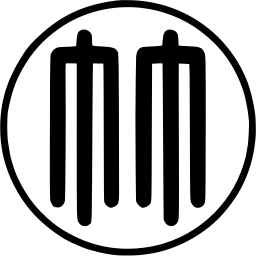 Mark 1447: Three bold vertical strokes forming a character inside a thin ring. Sino-Japanese ideographs, for Takeo Paper Co.,Ltd. Trademarks & Symbols Vol. 2, Kuwayama, 1973.