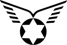 Mark 372: Winged black disc with a white six point star in the middle. Birds, designed by Otto H.Treumann for Israel Airline. Trademarks & Symbols Vol. 2, Kuwayama, 1973.