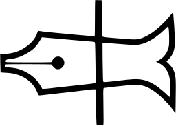 Mark 623: Pen nib that opens into a fish tail, crossed by a vertical line. Tools, designed by Hermut Kurz for Fisher. Trademarks & Symbols Vol. 2, Kuwayama, 1973.
