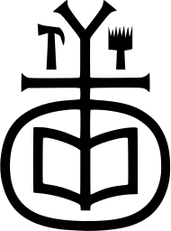 Mark 641: Open book in a rounded ring topped by a cross with a hammer and a comb. Tools, designed by Bill Hyde for Presbyterian Church. Trademarks & Symbols Vol. 2, Kuwayama, 1973.