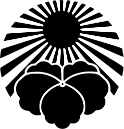 Mark 754: Black sun with radiating bars above a three petal flower. Heavenly bodies, for Nomura Real Estate Company. Trademarks & Symbols Vol. 2, Kuwayama, 1973.