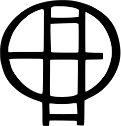 Mark 953: Ladder like grid of bars inside a thick ring. Circles, for Yurdaer Altintas. Trademarks & Symbols Vol. 2, Kuwayama, 1973.